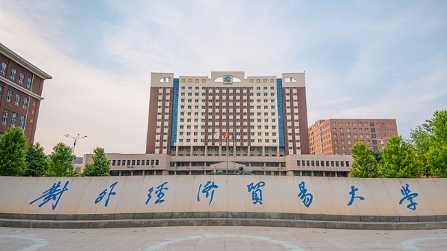6对外经贸博物馆（VCG）.jpg