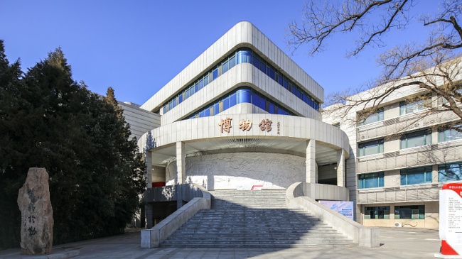 3中国人民大学博物馆（VCG）.jpg