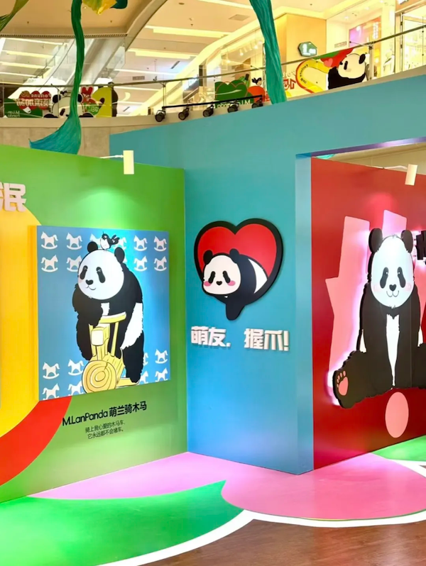 内容3 萌兰快闪 (2).png