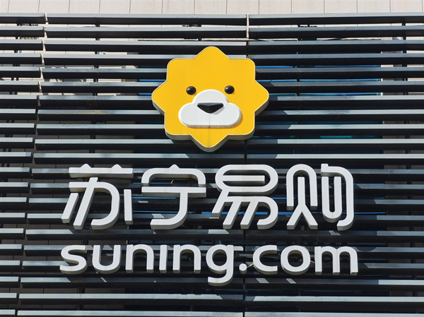 suning.jpg