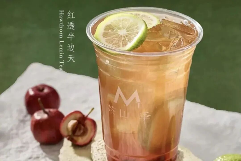 茶山季 正文800.png 茶山季 正文800.png