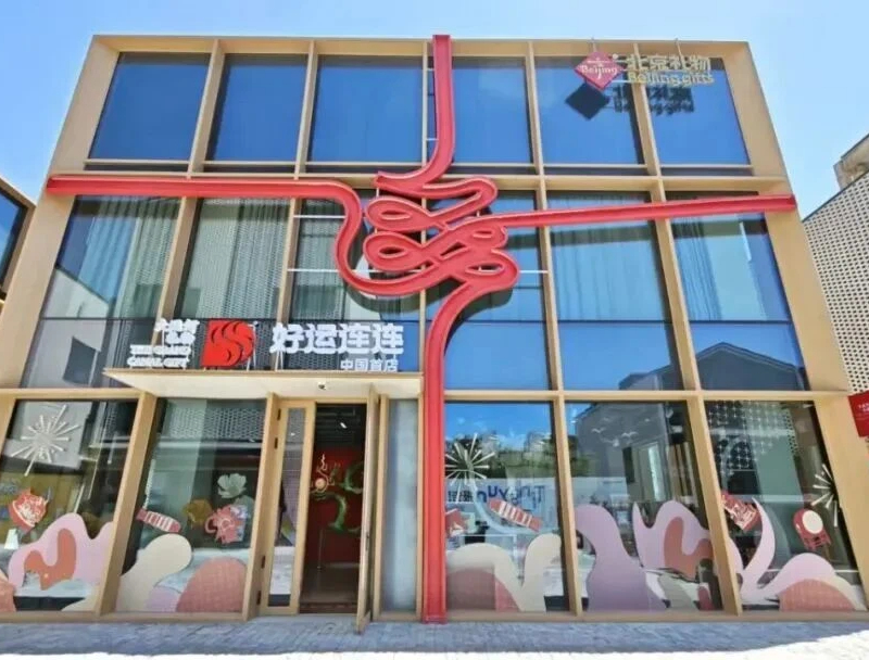 图片1.jpg 图片1.jpg