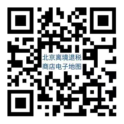 二维码.jpg