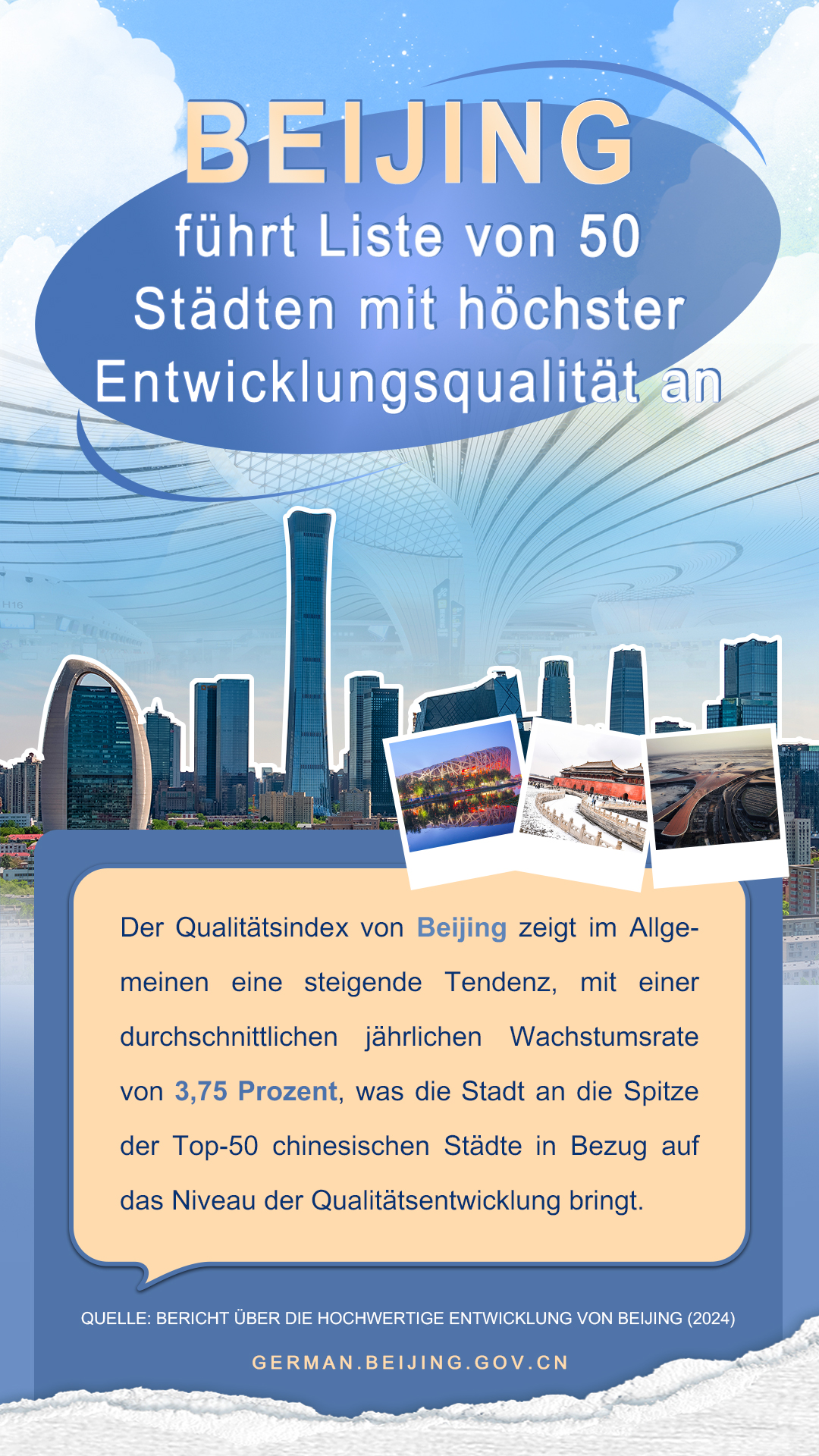 德语【393】海报：北京高质量发展水平居50城首位.jpg