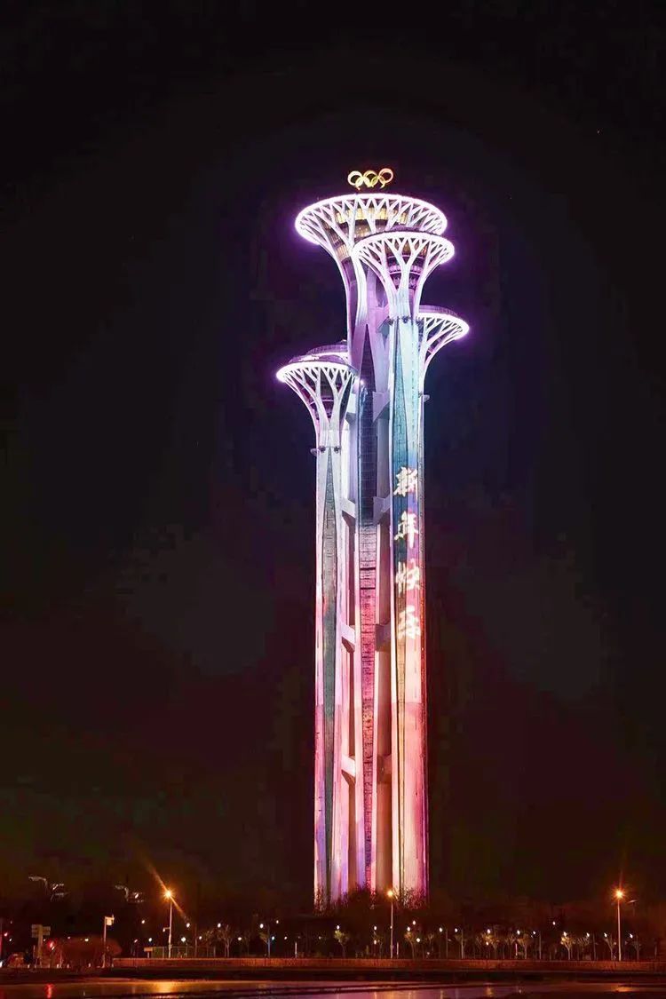An verschiedenen Orten im Beijinger Bezirk Chaoyang werden Lichtshows ...