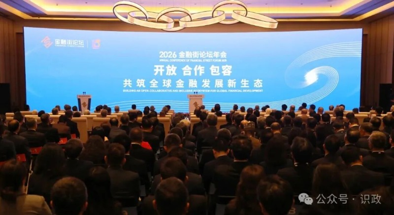 内容_800x436（公众号：识政）.jpg