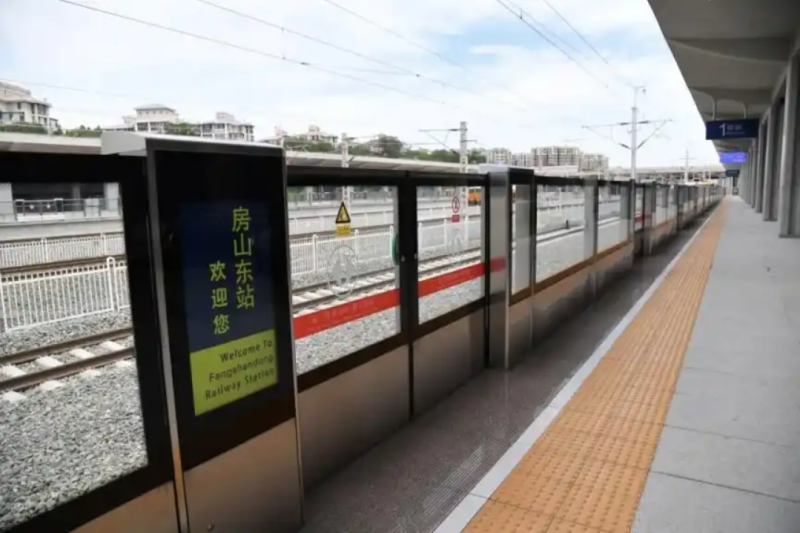 内容-图源北京日报.png