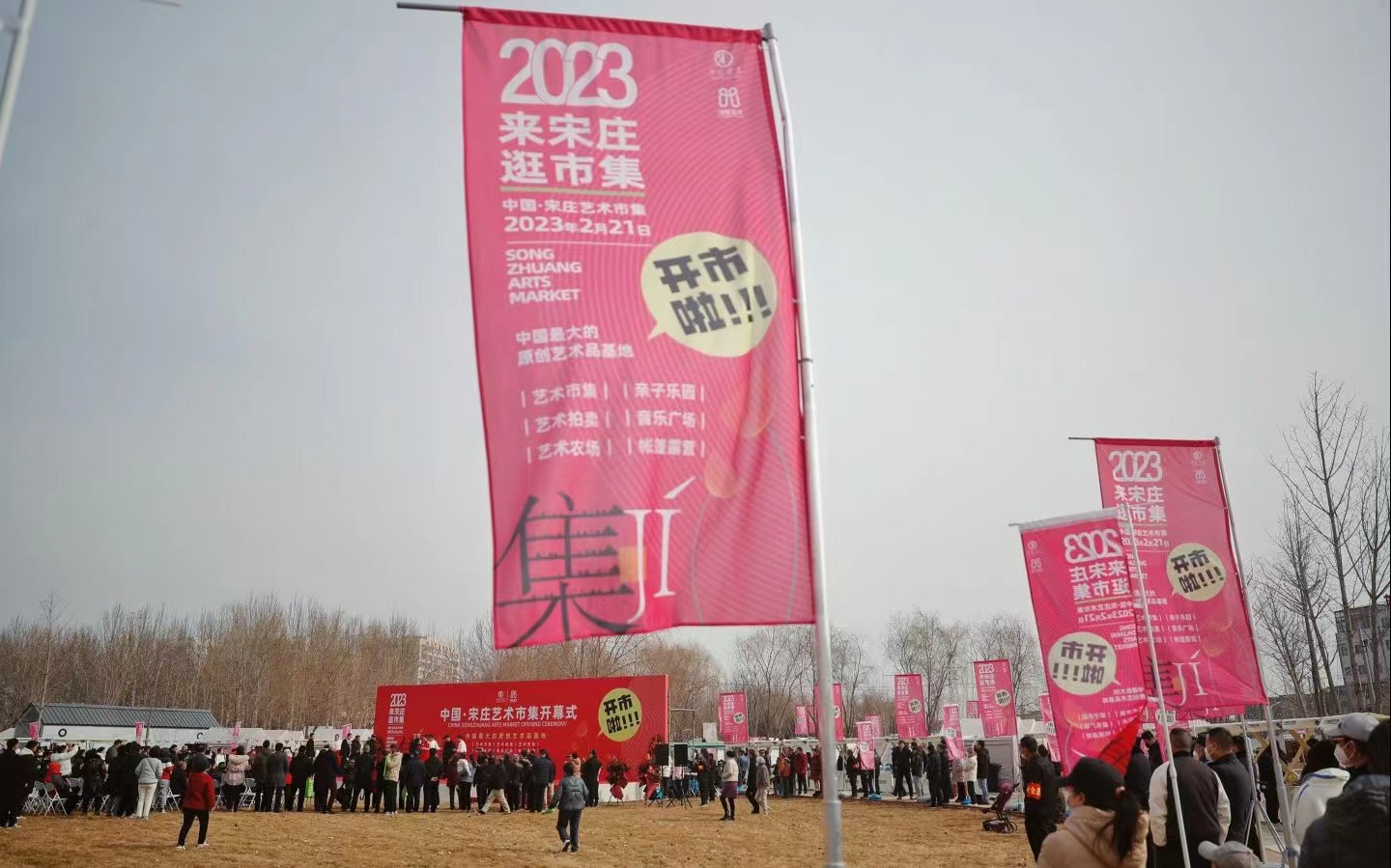 艺术集市-内容图-800-新京报.jpg 艺术集市-内容图-800-新京报.jpg