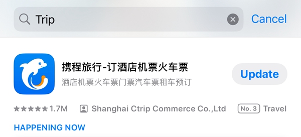 5.实用app-3携程.jpg