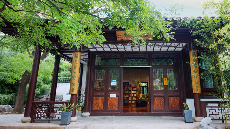 5 紫竹院公园-VCG.png 5 紫竹院公园-VCG.png