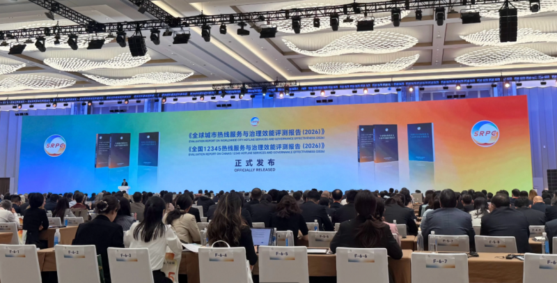 内文+封面 来源:北京日报.png 内文+封面 来源:北京日报.png