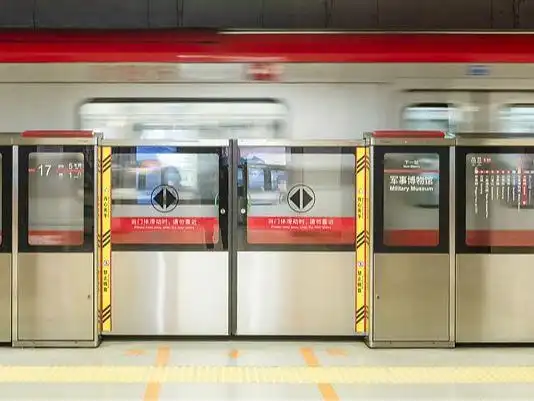 内容页-来源：北京日报客户端.png