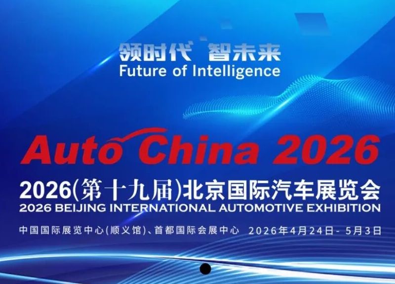 内容800 北京日报.jpg