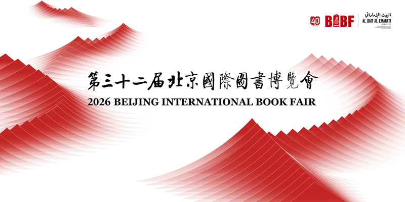 正文1 800.jpg.png
