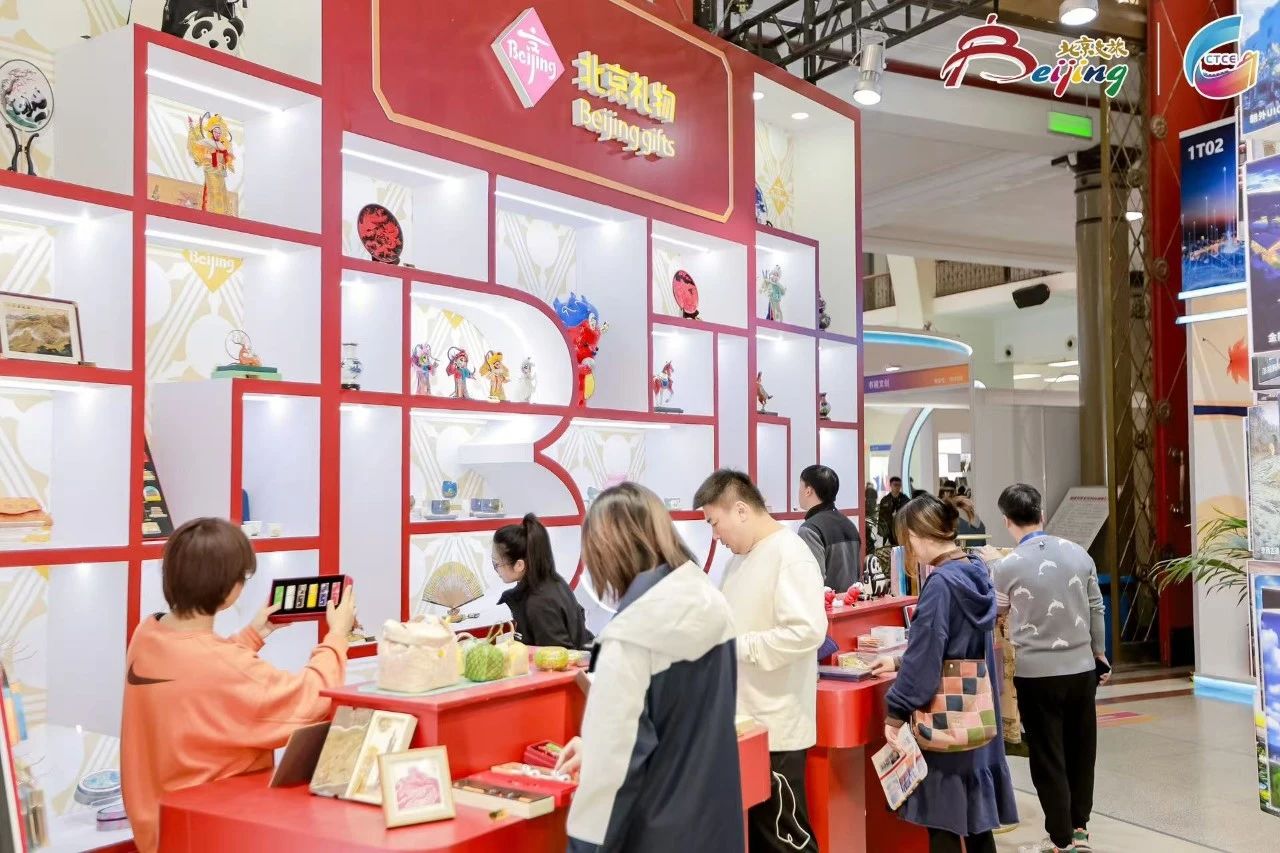 内容页（来源：北京国际文旅消费博览会官网）.jpg