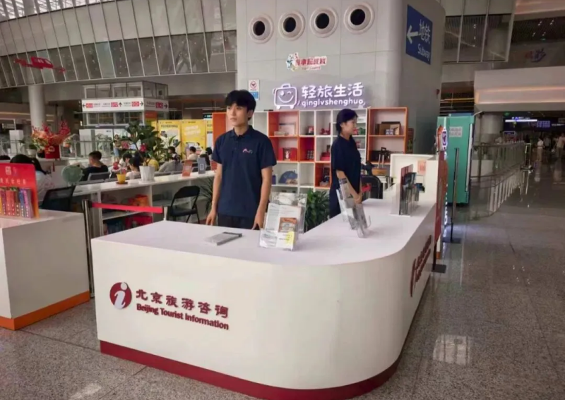 北京朝阳站2.png 北京朝阳站2.png