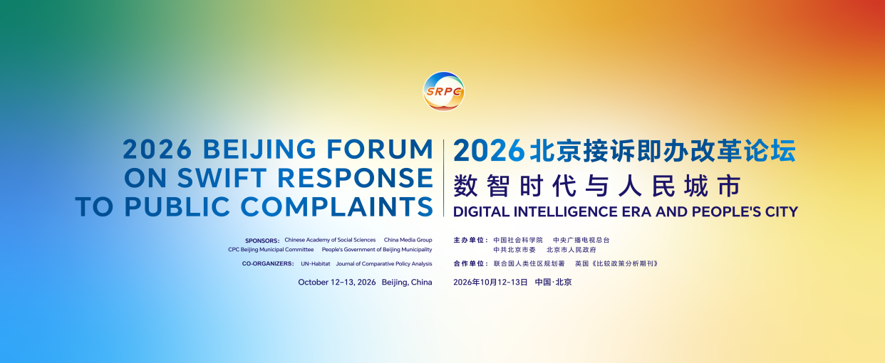 后台栏目管理 图片2 移动 1242 510.png 后台栏目管理 图片2 移动 1242 510.png